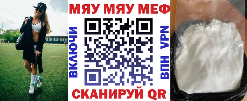 БУТИРАТ Щёлково