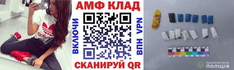 Амфетамин 98%  Щёлково 