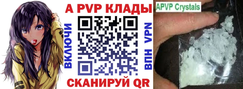 Alfa_PVP Соль  наркотики  Щёлково 