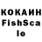 COCAIN FishScale Arlen Kadraliev