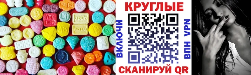 купить наркотики сайты  Щёлково  ЭКСТАЗИ диски 