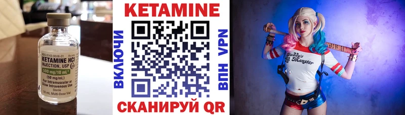 где купить наркоту  даркнет состав  КЕТАМИН ketamine  Щёлково 