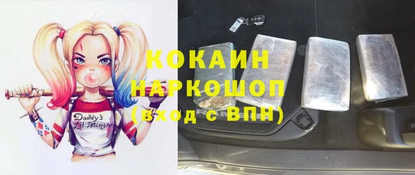 спайс Абинск
