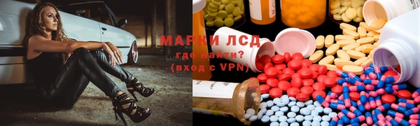 герыч Абдулино