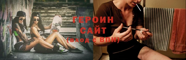 герыч Абдулино