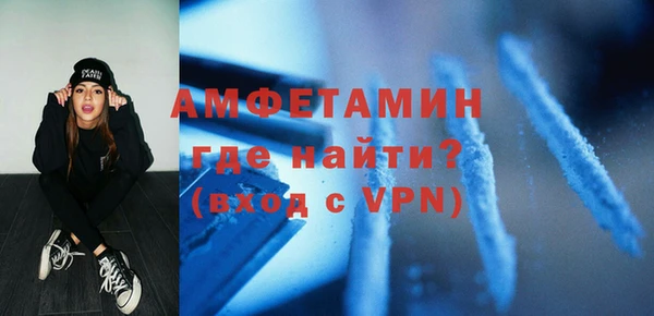 спайс Абинск