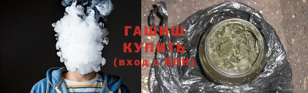 герыч Абдулино