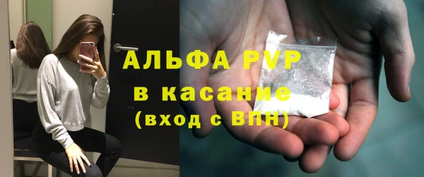 герыч Абдулино