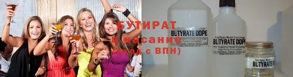 мефедрон VHQ Кинешма