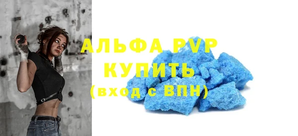 спайс Абинск