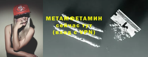 кокаин перу Абаза