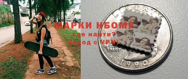 кокаин перу Абаза