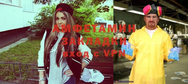 спайс Абинск