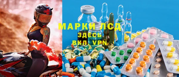 герыч Абдулино