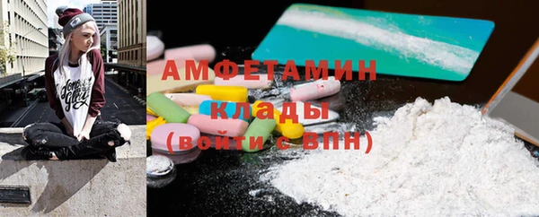 спайс Абинск