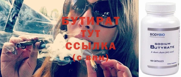 круглые Алзамай