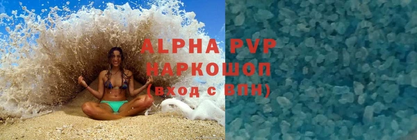 герыч Абдулино