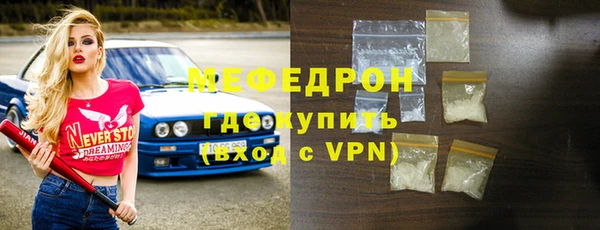 кокаин перу Абаза