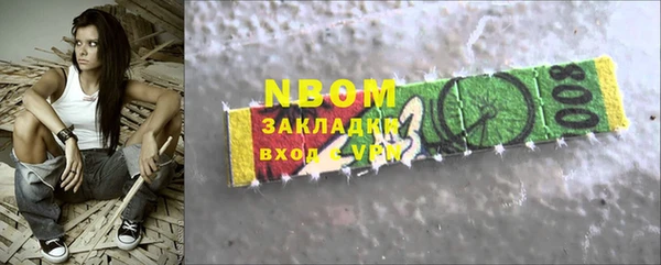 спайс Абинск