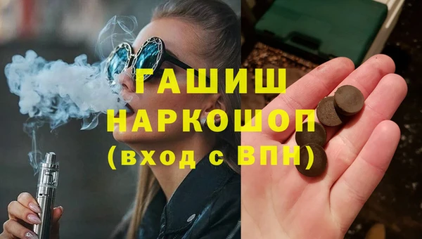 кокаин перу Абаза