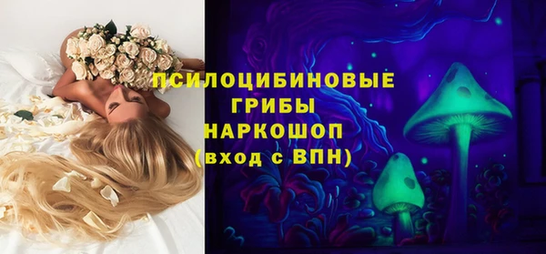гашишное масло Киреевск