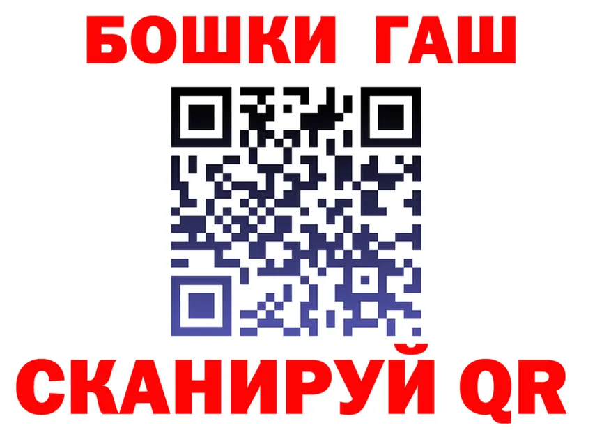 ГАШ Ice-O-Lator tor дарк нет kraken Щёлково