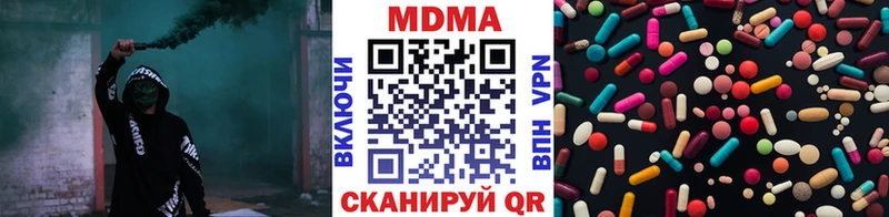 где можно купить наркотик  Щёлково  MDMA Molly 