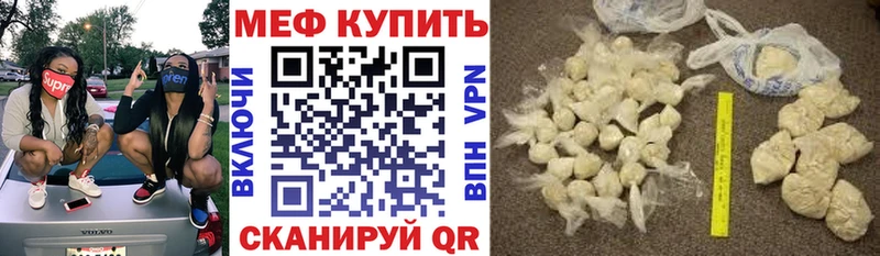 сайты даркнета формула  купить  сайты  hydra ТОР  Щёлково  Меф mephedrone 