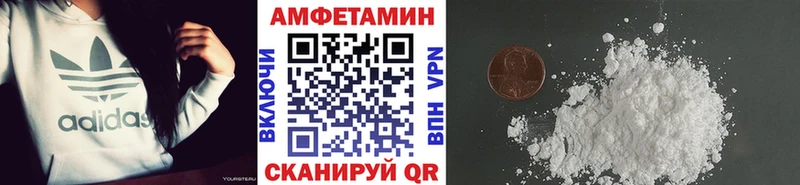 Метамфетамин кристалл  omg маркетплейс  Щёлково 