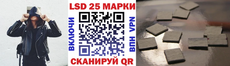 Марки N-bome 1500мкг Щёлково