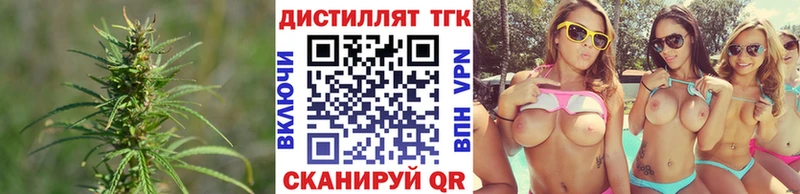 ТГК вейп Щёлково