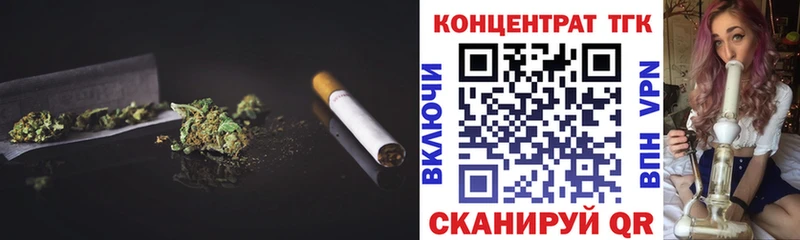 ТГК концентрат  Щёлково 